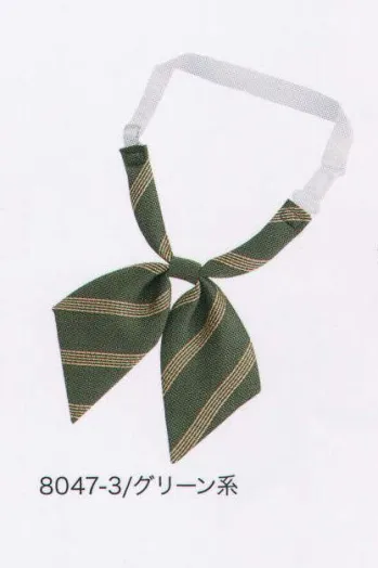 オフィスウェア リボン・タイ・アスコット ハネクトーン 8047-3 リボンタイ（エコジンメストライプ） 事務服JP