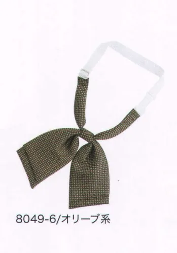 オフィスウェア リボン・タイ・アスコット ハネクトーン 8049-6 リボンタイ（小柄） 事務服JP