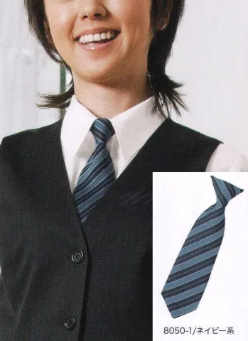 フォーマル リボン・タイ・アスコット ハネクトーン 8050-1 ネクタイ（細ジンメストライプ） サービスユニフォームCOM