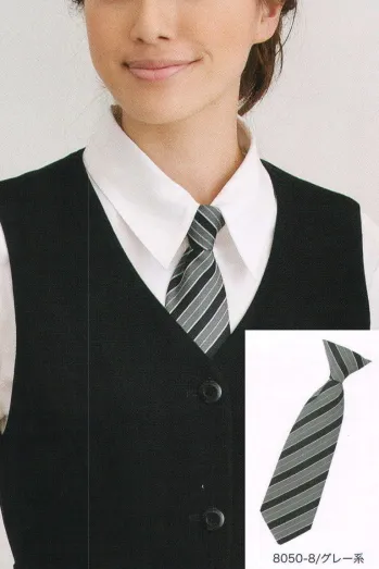 オフィスウェア リボン・タイ・アスコット ハネクトーン 8050-8 ネクタイ（細ジンメストライプ） 事務服JP