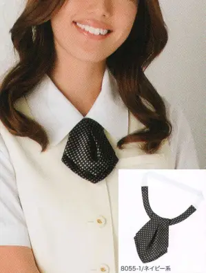 アスコットタイ（小柄）