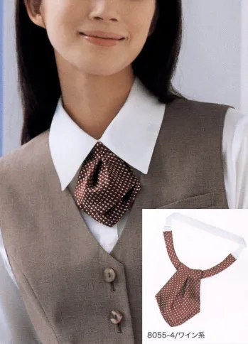 オフィスウェア リボン・タイ・アスコット ハネクトーン 8055-4 アスコットタイ（小柄） 事務服JP