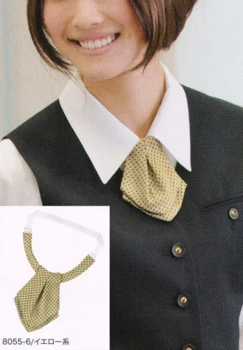 オフィスウェア リボン・タイ・アスコット ハネクトーン 8055-6 アスコットタイ（小柄） 事務服JP