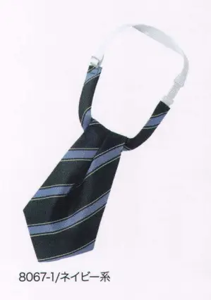 アスコットタイ（スモールポイントストライプ）