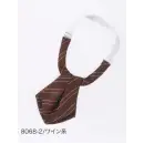 事務服JP オフィスウェア リボン・タイ・アスコット ハネクトーン 8068-2 リボンタイ