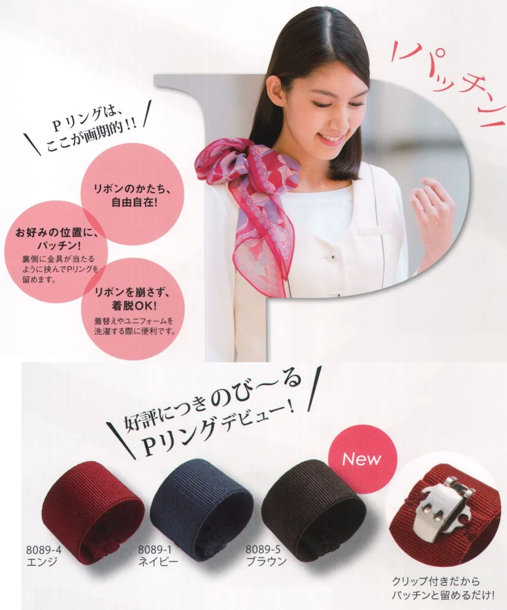 M-HT1-8089.1000.webp