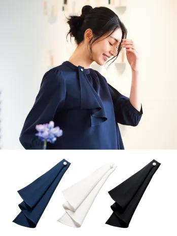 オフィスウェア スカーフ・四角布・ポケットチーフ ハネクトーン 8097 ワンタッチスカーフタイ 事務服JP