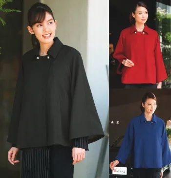 インフォメーション・ショールーム 七分袖ジャケット ハネクトーン 9184 ライトコート(ライナー付) 事務服JP
