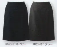 ハネクトーン R853 スカート(セミタイト) ひとつ上のブランド仕事服で凛々しくキレイに颯爽と。高らかにハイクラスを主張する業界初のマテリアル。JUNとハネクトーンのコラボで生まれた、業界初の高品質ウール。超極細繊維で織り上げたしなやかで気品あるれる表情が知的エレガンスな着こなしを演出します。ウールの原料に”スーパー100”で使われる18.5ミクロンの超極細繊維を使用。しなやかで膨らみ感があり、ウール30％の混紡とは思えないほどの豊かな風合いを実現。繊細なヘリンボーン織りが、上品な光沢とクラス感のある表情を演出しています。ベーシックなセミタイトシルエット。ご家庭で手洗い洗濯が出来ます。