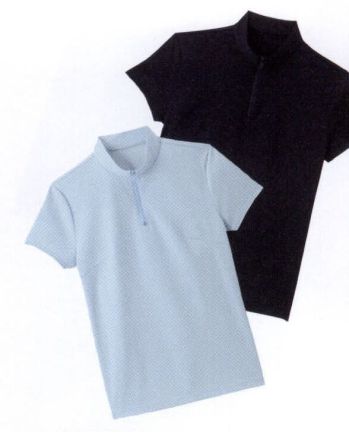 カジュアル 半袖シャツ ハネクトーン WP310 半袖ハイネックシャツ（トリコット） サービスユニフォームCOM