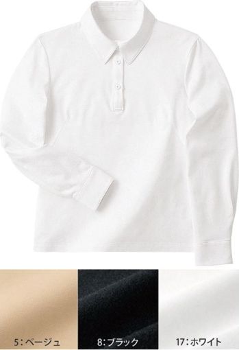 カジュアル 長袖ポロシャツ ハネクトーン WP355 長袖きれいポロ（天竺） サービスユニフォームCOM