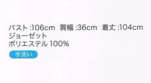 ハネクトーン 22728 マタニティウエア 体型の変化に合わせて背面のヒモでウエスト調整が可能です。快適なウエアでプレママを応援。 サイズ／スペック