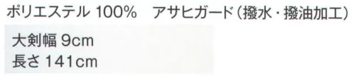 ハネクトーン 31408 メンズネクタイ（フラットジンメ/ネイビー系） シンプルな綾目織り。ベーシックで定番感のある無地。汎用性が高く、様々なシーンで活躍。 サイズ／スペック