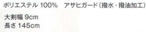 ハネクトーン 31464 メンズネクタイ（ピンドット小柄/ブルー系） タテ糸に白を使ったパステル調。すっきりとした小柄ときれいな色目で爽やかな印象。濃色のジャケットとの相性も抜群。 サイズ／スペック