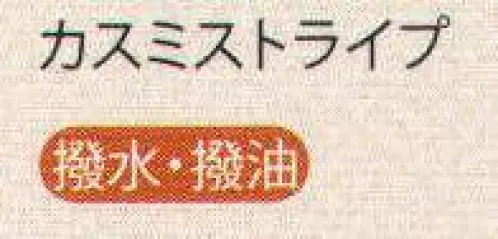 ハネクトーン 33031 リボンタイ 落ち着きと上品さ漂う、モノトーンのバリエーション。柔らかなイメージのリボンタイ。セレモニーシーンを演出するネックウェア。おごそかな雰囲気を大切にしたグレイッシュなトーンの中でも、ほのかに彩りを感じさせるラインナップです。参列者との明快な区別がつき、スタッフの信頼感を高めることにもつながります。 サイズ／スペック