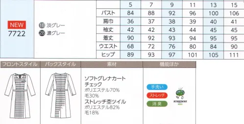 ハネクトーン 7722 ワンピース（バイカラー） 信頼感のある印象と動きやすさを両立 計算された切替えが美スタイルを演出上品なチェック柄と落ち着きのあるグレーを絶対比で切替えたワンピースは、スタイルがよく見える嬉しい一着。洗練された大人の華やかさを醸しだします。スカーフが引き立つ計算された衿ぐり。フロントと同様の切替えで後姿もスッキリ。袖と両脇にストレッチ杢ツイルを使用して動きやすく。袖は折り返したチェック柄がポイント。袖を伸ばすとシンプルな七分袖に。「ストレッチ杢ツイル」ストレッチ性があり、動きやすく軽い着心地。気品を感じる、上質な光沢感。ご家庭でお洗濯できます。「ソフトグレナカートチェック」上品な可愛らしさを感じさせる大人のチェック。きちんと感と高級感のある上質な綾織り。ご家庭でお洗濯できます。 サイズ／スペック