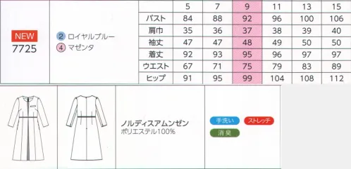 ハネクトーン 7725 ワンピース 華やかで動きやすいスタイル美人ワンピースフロントの配色が縦ラインを強調し、美スタイルを演出します。フロアを彩る、なでしこの華やかさ信頼を高めるすみれの気品●袖山タックで動きやすい。●アームホールに消臭テープ付。●サテンテープがアクセント。●リターンカフス。●名札が付けられる飾りポケット。ノルディスアムンゼン軽くやわらかで動きやすい、上質な風合いの快適素材。・ソフトで上品な風合い。・軽く動きやすい快適ストレッチ素材。・シワになりにくく手洗い可能で乾きが速い。アームホールに消臭テープ付き最新のナノテクノロジーにより、ニオイの元から分解・消臭。アームホールの消臭テープが、気になるニオイを抑えます。 サイズ／スペック