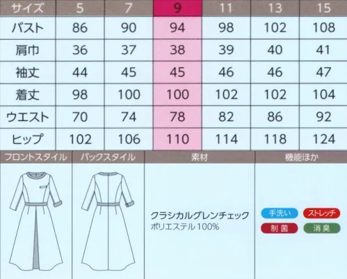 ハネクトーン 7737 ワンピース 上質感が引き立つチェック＆ブラッククラシカルな表情が新鮮に感じられるチェックと、上品な光沢が美しい表面感のあるブラックがお互いの魅力を引き立て合うコレクション。接客シーンにふさわしい上質感を漂わせながらもすぐれたストレッチ性で着心地はしなやか。清潔感と安心感に配慮した制菌加工を施すなど、きめ細やかな心配りにもこだわりました。【優れた制菌効果を発揮する・マックスペック®】繊維状の黄色ぶどう球菌、肺炎かん菌について、SEKマーク認証基準をクリアする優れた制菌効果を発揮。耐工業洗濯性にも優れています。【多機能×新質感で注目・ウェーブロン®】表面に溝がある扁平な断面の機能性繊維。生地にすると、繊維間にできる隙間に水分を吸い込み吸収を高め、表面の溝が汗の拡散を速めます。しなやかな風合いです。伝統と洗練を融合させた、新たなクラシカルスタイルウエスト位置を高くみせる黒の切替えでスタイルアップ【袖山タック】袖山にタック入りで腕が動かしやすくラク【名札ループ】胸ポケットに名札ループ付き【リターンカフス】袖口を伸ばして着用してもきれいに見えます サイズ／スペック