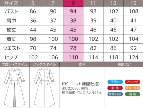 ハネクトーン 7738 ワンピース 上質感が引き立つチェック＆ブラッククラシカルな表情が新鮮に感じられるチェックと、上品な光沢が美しい表面感のあるブラックがお互いの魅力を引き立て合うコレクション。接客シーンにふさわしい上質感を漂わせながらもすぐれたストレッチ性で着心地はしなやか。清潔感と安心感に配慮した制菌加工を施すなど、きめ細やかな心配りにもこだわりました。【静電気防止素材・メガーナ®】高性能導電性繊維が帯電を防止し、空気が乾燥していても十分な制電効果を発揮。また、耐摩耗性にも優れ、選択を繰り返しても静電気防止効果が持続します。【安心性の高い制菌加工・エスゼノス®】黄色ぶどう球菌や肺炎かん菌の有害細菌に対して、繊維状の最近の増殖を抑制します。洗濯耐久性にも優れており、SEK認証を受けた安全性の高い加工です。伝統と洗練を融合させた、新たなクラシカルスタイルボックスプリーツからのぞくチェックがアクセント衿元とポケットには同色異素材によるパイピング仕様 サイズ／スペック