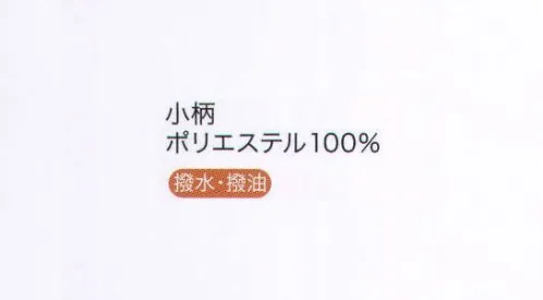 ハネクトーン 8021-1 リボンタイ プラスワンポイントの華やぎ サイズ／スペック