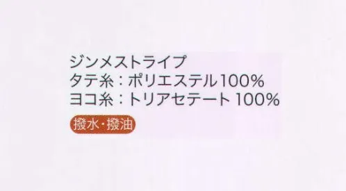 ハネクトーン 8033-1 リボンタイ プラスワンポイントの華やぎ サイズ／スペック