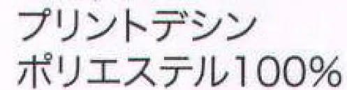 ハネクトーン 8034-1 リボンタイ プラスワンポイントの華やぎ サイズ／スペック