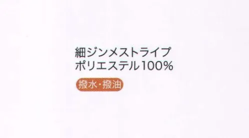 ハネクトーン 8036-1 リボンタイ プラスワンポイントの華やぎ サイズ／スペック