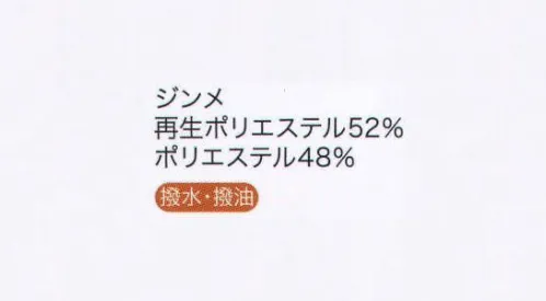 ハネクトーン 8038-121 リボンタイ プラスワンポイントの華やぎ サイズ／スペック