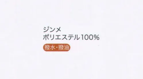 ハネクトーン 8043-18 リボンタイ プラスワンポイントの華やぎ サイズ／スペック