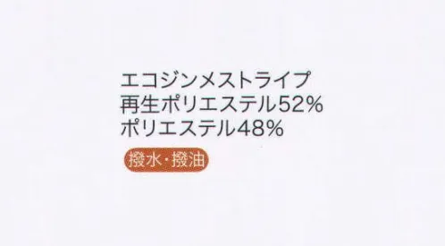 ハネクトーン 8047-2 リボンタイ プラスワンポイントの華やぎ サイズ／スペック