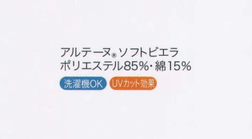 ハネクトーン 8059-2 リボンタイ プラスワンポイントの彩り サイズ／スペック