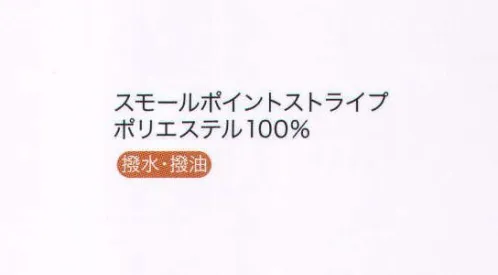 ハネクトーン 8067-1 リボンタイ アレンジメントという快適。 サイズ／スペック