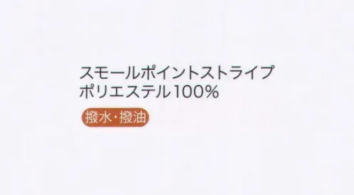 ハネクトーン 8068-2 リボンタイ アレンジメントという快適。 サイズ／スペック