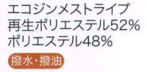 ハネクトーン 8069-2 スカーフ 身につけやすさも配慮した仕事顔のアクセサリー サイズ／スペック