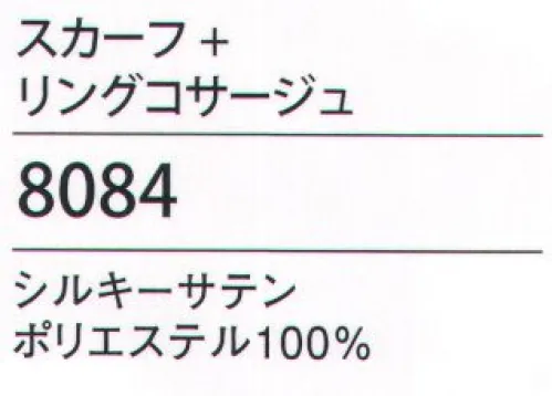 ハネクトーン 8084 スカーフ＋リングコサージュ 存在感のある華やかなコサージュが印象的。美しく簡単に結べる新発想のスカーフです。 サイズ／スペック