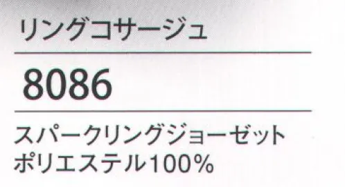 ハネクトーン 8086 リングコサージュ ほのかに光沢のあるシックなカラーのリングコサージュ。色や素材の違うスカーフに合わせてもおしゃれに決まります。※スカーフは別売りになります。※「6 ゴールド」は、販売を終了致しました。 サイズ／スペック