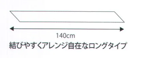 ハネクトーン 8090-1 スカーフ 天然シルクならではの極上の肌ざわり日本有数の絹産地として知られる山形県鶴岡市で精錬・彩色された、肌にやさしい極上の天然シルクを贅沢に使用。繊細な技術で染め上げた美しい色と光沢が、高級感のある上品な印象を醸し出します。 サイズ／スペック