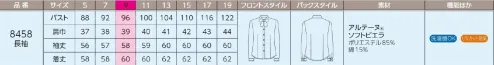 ハネクトーン 8458 ボウタイブラウス（長袖） しっとり、パウダータッチ。しっとり感のある肌ざわりがやさしい素材。紫外線から肌を守るUVカット効果、しっかり素材で安心感たっぷり。ロングセラーの定番素材です。※「6 クリーム」は、販売を終了致しました。 サイズ／スペック