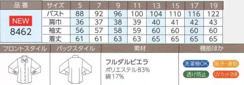 ハネクトーン 8462 リボンブラウス(長袖) すっきり見えて動きやすい。きちんと感があって快適な着心地。重ねて、まとめ布をスナップ留めするときれいなリボンに。汗をかいても快適な着心地が続く、やわらかな風合いの多機能素材【フルダルビエラ】●機能系クールエスパーを使用。蒸れを逃して爽やかな着心地に。●1枚で着ても透けにくいので安心。●紫外線から肌を守るUVカット効果。COOL ESPER機能性に優れた、クールエスパーを使用。速やかに汗を吸い取り、蒸れを逃す糸。UVカット、透け防止効果もあります。 サイズ／スペック