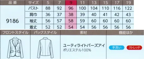 ハネクトーン 9186 ジャケット すっきりきれいに着こなせるテーラードデザインニュアンス杢グレー●上質案が漂うこだわりの杢グレーよくある杢グレーとはひと味違う、クラス感のある杢の表情にこだわりました。杢に美しさと上質感をもたせ、重くなりすぎないやわらかな雰囲気の風合いに。しっかりした質感のニット素材でありながらストレッチが効いているため、動きやすく、着心地はあくまでも軽やかです。●トリミングやボタンで格調高く素材の魅力をさらに引き立てているのが、衿や前立て、ポケット口などにあしらわれた、高級感あふれるレザータッチのトリミング。コーティング加工されたボタンのエレガントな雰囲気も加わって、接客シーンにふさわしい格調高いスタイルを印象づけています。 サイズ／スペック