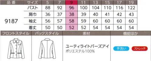 ハネクトーン 9187 ジャケット 丸みのある衿と高級感のあるボタンがエレガントニュアンス杢グレー●上質案が漂うこだわりの杢グレーよくある杢グレーとはひと味違う、クラス感のある杢の表情にこだわりました。杢に美しさと上質感をもたせ、重くなりすぎないやわらかな雰囲気の風合いに。しっかりした質感のニット素材でありながらストレッチが効いているため、動きやすく、着心地はあくまでも軽やかです。●トリミングやボタンで格調高く素材の魅力をさらに引き立てているのが、衿や前立て、ポケット口などにあしらわれた、高級感あふれるレザータッチのトリミング。コーティング加工されたボタンのエレガントな雰囲気も加わって、接客シーンにふさわしい格調高いスタイルを印象づけています。 サイズ／スペック