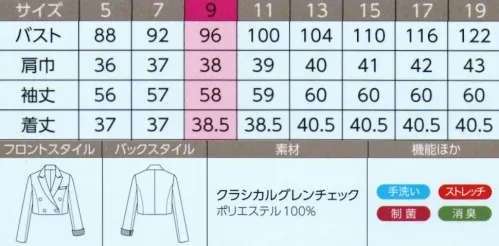 ハネクトーン 9189 ジャケット 上質感が引き立つチェック＆ブラッククラシカルな表情が新鮮に感じられるチェックと、上品な光沢が美しい表面感のあるブラックがお互いの魅力を引き立て合うコレクション。接客シーンにふさわしい上質感を漂わせながらもすぐれたストレッチ性で着心地はしなやか。清潔感と安心感に配慮した制菌加工を施すなど、きめ細やかな心配りにもこだわりました。【優れた制菌効果を発揮する・マックスペック®】繊維状の黄色ぶどう球菌、肺炎かん菌について、SEKマーク認証基準をクリアする優れた制菌効果を発揮。耐工業洗濯性にも優れています。【多機能×新質感で注目・ウェーブロン®】表面に溝がある扁平な断面の機能性繊維。生地にすると、繊維間にできる隙間に水分を吸い込み吸収を高め、表面の溝が汗の拡散を速めます。しなやかな風合いです。伝統と洗練を融合させた、新たなクラシカルスタイル黒のボタンがチェックに映えてクラシカルな雰囲気【名札ループ】胸ポケットに名札ループ付き【リターンカフス】袖口を伸ばして着用してもきれいに見えます サイズ／スペック