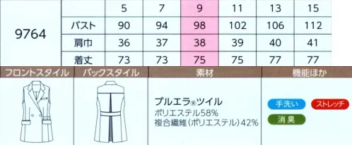 ハネクトーン 9764 ロングベスト ■機能素材と伝統素材で魅せる 和こころ（wakokoro）■品格のあるダブルのロングベストさりげなく「和」を効かせた上品なおもてなしスタイルネイビーをベースに、配色やデザインで「和」のエッセンスを取り入れた、上品で印象的なコレクション。部分使いした麻の葉柄や、重ね衿のような前合わせ､ウエストを絞るデザインなどで、さりげなく「和」を印象づけながら、接客シーンにふさわしい機能性や気品にもこだわりました。プルエラ®ツイル × 二越ちりめん美しいドレープを描くプルエラ®ツイルと、日本の伝統柄である麻の葉柄を使った二越ちりめんを組み合わせました。落ち着きのあるネイビーと伝統柄の調和が、和モダンを印象づけます。ドレープ性のある、しなやかな素材ストレッチ性がよく快適な着心地シワになりにくく、お手入れもラクご家庭で洗濯できます（プルエラ®は東レの素材です）撚りシボのが違う高く緯糸味わいを2本おきに織り込んでおりシボが高く味わいのある素材感が特長です。●名札ループ 胸ポケットに名札ループ付き●チェンジポケット スマートフォンが入るポケット付き◆和こころ（wakokoro）◆心配りまで美しいおもてなし和こころお客さまに喜んでいただけるよう思いやりをもってお迎えする心配りが「おもてなし」。日本人が文化として大切にしてきたその心を「和こころ」というスタイルで表現し接客シーンに上質感と気品を印象づけます。 サイズ／スペック