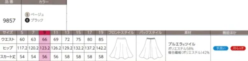 ハネクトーン 9857 スカート ●パイピングが映える上品なデザインきれいなドレープを描いて女性らしいシルエットをつくる、着心地のよいプルエラ®ツイル仕様の新作コレクション。上品な光沢を放つサテン時のパイピングが、エレガントに見せるアクセント。ブラックは程よくクールでスタイリッシュ、ベージュはフェミニンな印象で着こなせます。●装いをきれいに見せるスカートスカートは脚さばきがよく美しいフレアシルエット。ウエスト部分の前ベルトはすべり止め付きで、後ろベルトはゴム仕様でおなかまわりがラク。 サイズ／スペック