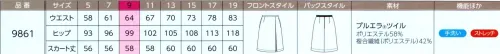 ハネクトーン 9861 スカート ■機能素材と伝統素材で魅せる 和こころ（wakokoro）■プリーツから和柄がのぞく足さばきのよいAラインシルエットさりげなく「和」を効かせた上品なおもてなしスタイルネイビーをベースに、配色やデザインで「和」のエッセンスを取り入れた、上品で印象的なコレクション。部分使いした麻の葉柄や、重ね衿のような前合わせ､ウエストを絞るデザインなどで、さりげなく「和」を印象づけながら、接客シーンにふさわしい機能性や気品にもこだわりました。プルエラ®ツイル × 二越ちりめん美しいドレープを描くプルエラ®ツイルと、日本の伝統柄である麻の葉柄を使った二越ちりめんを組み合わせました。落ち着きのあるネイビーと伝統柄の調和が、和モダンを印象づけます。ドレープ性のある、しなやかな素材ストレッチ性がよく快適な着心地シワになりにくく、お手入れもラクご家庭で洗濯できます（プルエラ®は東レの素材です）撚りシボのが違う高く緯糸味わいを2本おきに織り込んでおりシボが高く味わいのある素材感が特長です。●ボックスプリーツ ボックスプリーツで足さばきも軽快◆和こころ（wakokoro）◆心配りまで美しいおもてなし和こころお客さまに喜んでいただけるよう思いやりをもってお迎えする心配りが「おもてなし」。日本人が文化として大切にしてきたその心を「和こころ」というスタイルで表現し接客シーンに上質感と気品を印象づけます。 サイズ／スペック