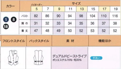 ハネクトーン A550 ベスト 織柄のストライプがポイントの、おしゃれ心をくすぐるベスト。ベストの胸＆脇ポケットと背ベルトに、カラーストライプを配しています。ベスト背面のアジャスターベルトは、バックル部分が重みで垂れ下がらないよう縫い付けてあります。 上質感の中に控えめな優しさを演出する、センスあふれるJAYROスタイルのストライプ。ジャケット、ベストにさりげなく配したカラーストライプが、マニッシュなスタイルに女性らしい優しさをプラス。細くしなやかな糸使いで、オールシーズン着用していただけます。 ジュン＆ロペ・エンターテイメントがお送りします。ギャラリー、美術館、インフォメーション、受付、添乗員、旅行会社、プロとしての自信を生むJUNのカウンタービズ。 サイズ／スペック