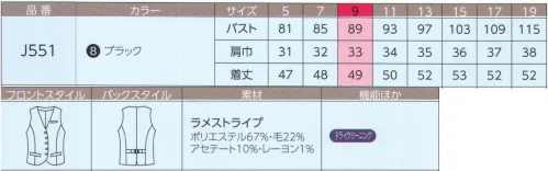 ハネクトーン J551 ベスト 胸元から続く大きめのラウンドカット。 ストライプにラメを添えて、控えめな輝きをプラス。洗練されたエレガンスを感じさせるJ＆Rスタイル。ベーシックカラーにほのかなラメが輝くラメストライプ。衿や裾のカッティングなど、こだわりのディテールが個性的なデザインです。 ジュン＆ロペ・エンターテイメントがお送りします。ギャラリー、美術館、インフォメーション、受付、添乗員、旅行会社、プロとしての自信を生むJUNのカウンタービズ。※「1ネイビー」は、販売を終了致しました。 サイズ／スペック