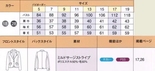 ハネクトーン R151 ジャケット 前端から裾は丸みのあるライン。高級感のある配色裏地。 ナチュラルでクラシックな温かみとトレンド感がマッチ。上品でポジティブな女性のためのROPEスタイル。ベーシックでコンパクトなデザインに、温かみのある素材を使用し、キャリアテイストの中にも優しい女性らしさを感じさせます。秋冬にうれしい厚め素材で、外回りでぬくもりをキープ。 ジュン＆ロペ・エンターテイメントがお送りします。ギャラリー、美術館、インフォメーション、受付、添乗員、旅行会社、プロとしての自信を生むJUNのカウンタービズ。※「28 濃グレー」は、販売を終了致しました。 サイズ／スペック