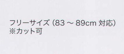 ハネクトーン WP001 ベルト しなやかな印象で美しく振る舞える軽やかな着ここちストレスフリーの快適な着心地“東レ”清涼快適素材 【裏綿セオ（R）アルファピケット】新開発のポリエステル原糸がもたらす高度な毛細現象により、優れた吸水・速乾性能を実現しました。サラサラとした気持ちいいドライ感と軽量感、美しい適度なハリ・コシとソフトなふくらみ、ナチュラルな表面感の繊維です。 サイズ／スペック