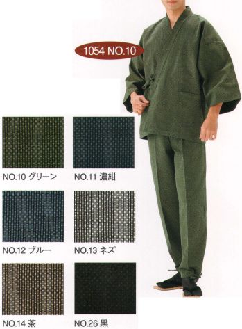 伊田繊維 1054 大柄ドビー作務衣（S・M・L） 「IKISUGATA」日本製の秋冬向け、厚手の刺子作務衣です。ドビー織とは、ドビー織機（しょっき）で織った織物のことを言います。連続した模様が規則正しく織り出されているのが特徴で、その模様はドビー柄といわれます。独特の雰囲気ある柄が織りこまれた大柄ドビーの生地は、厚めなので、秋冬に暖かく着用していただくのに適しています。  ※上下セットです。※この商品はご注文後のキャンセル、返品及び交換は出来ませんのでご注意下さい。※なお、この商品のお支払方法は、先振込（代金引換以外）にて承り、ご入金確認後の手配となります。